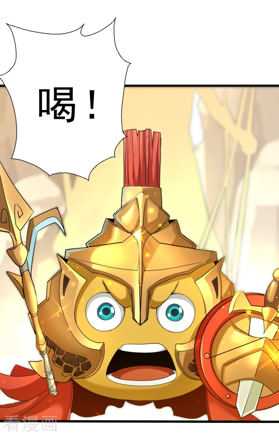 第56话斯巴达勇士-不思议异界游侠-雷霆游戏（第5张）